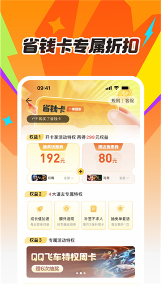 ���Ͼ۱�����Ƥ��app�ٷ���(���ϵ��۳�)v5.0.3.0 ���°�