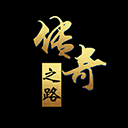 ����֮·��׿��v2.42