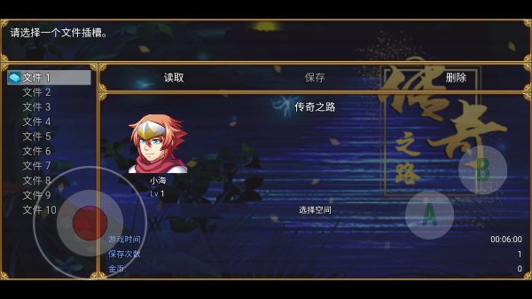 ����֮·��׿��v2.42