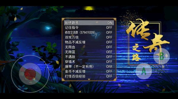 ����֮·��׿��v2.42