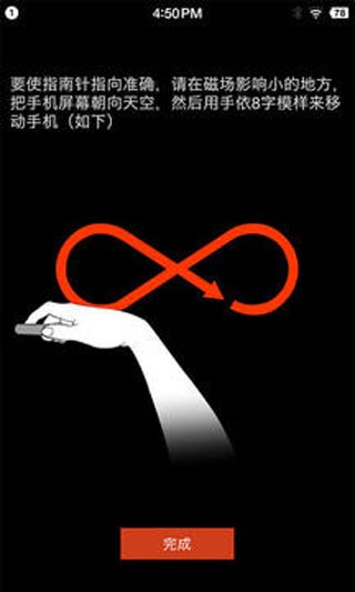 ���ָ���밲׿������v4.0.4