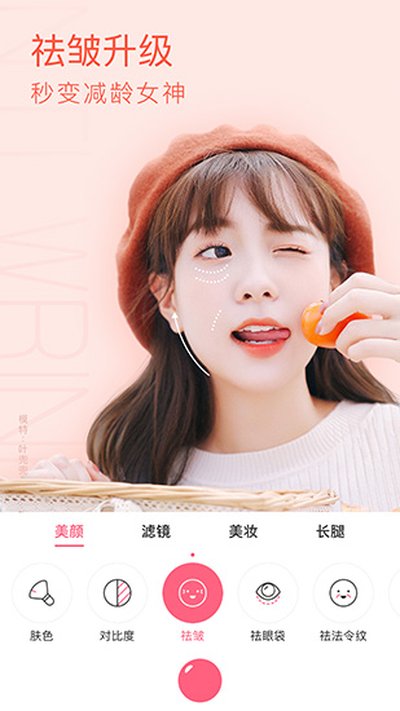 ���������׿��v2.8.7.1988