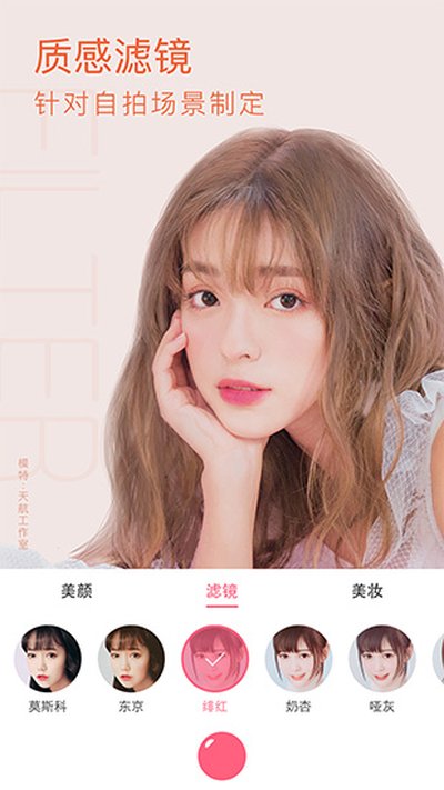 ���������׿��v2.8.7.1988