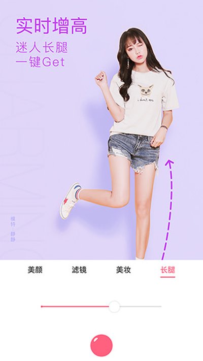 ���������׿��v2.8.7.1988