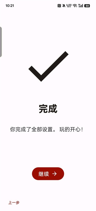 yuzuģ������Կ����v278