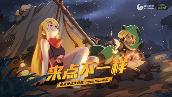 Ԫ�ص��ΰ�׿��v1.0