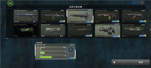 ���ι�����׿��v1.6.0