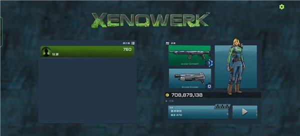 ���ι�����׿��v1.6.0