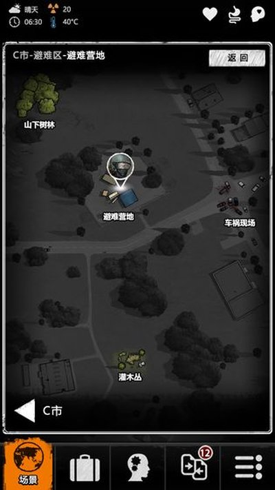 �ٺ�������׿��v1.10.037.00173