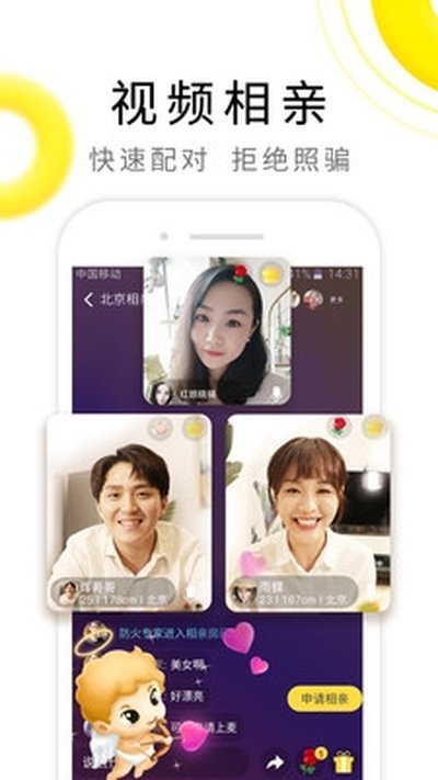 ������Ƶ���׽��Ѱ�׿��v8.3.605