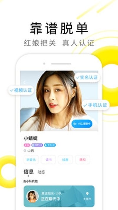 ������Ƶ���׽��Ѱ�׿��v8.3.605