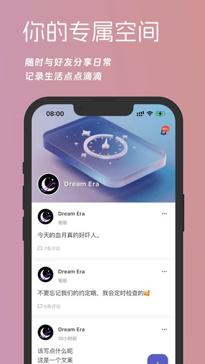 �μ�Ԫ��׿��v0.12.0