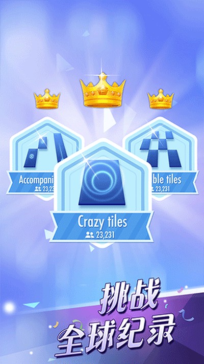 ���ٿ�2������ʯ���ڹ���v3.1.1.1202