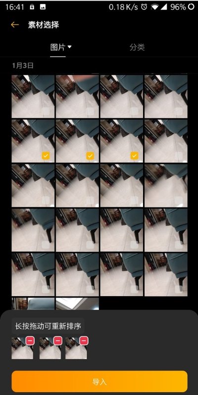 Soloop��¼��׿������v1.38.0