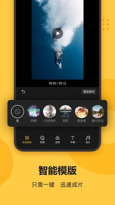 Soloop��¼��׿������v1.38.0