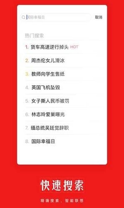 �������ż��ٰ�׿��v1.6.0