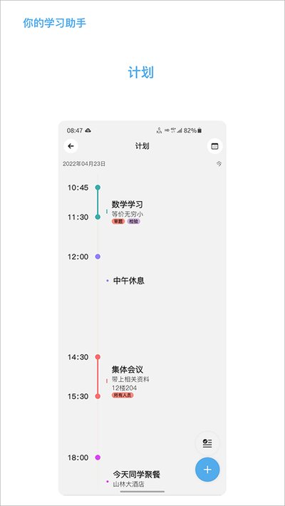 ֪����׿��v6.1.9