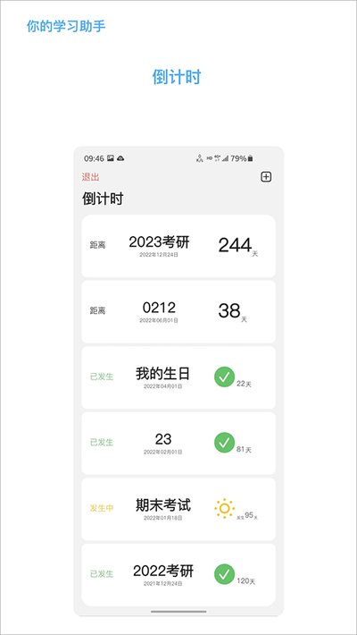 ֪����׿��v6.1.9