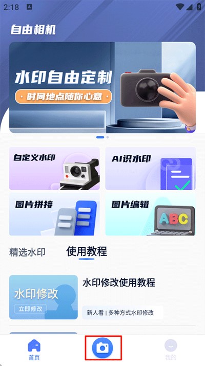 �������app��Ѱ�v2.0.10