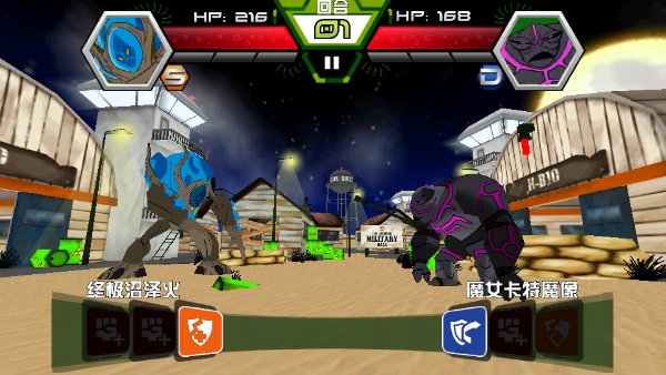 Ben10�ռ�Ӣ�����ֶ�����Ϸ��׿��v1.3.2