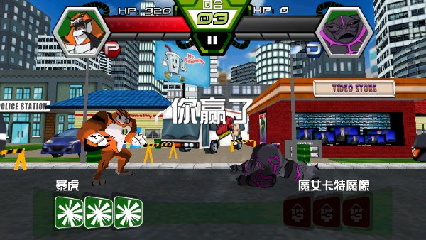 Ben10�ռ�Ӣ�����ֶ�����Ϸ��׿��v1.3.2