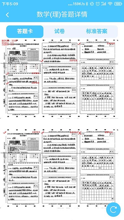 �����ν�����׿��v10.8.1