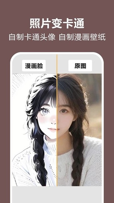 ��Ƭʱ�����Ѱ�׿��v1.1.1