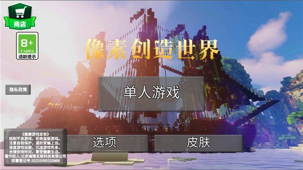 ���ش����������°�v300.1.2.3018