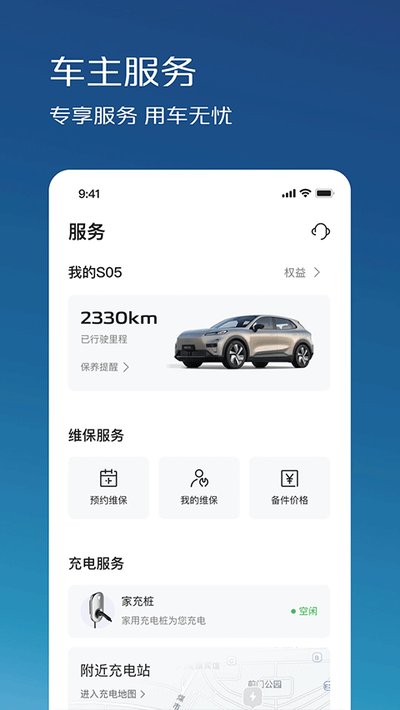 ����������׿������v1.9.2