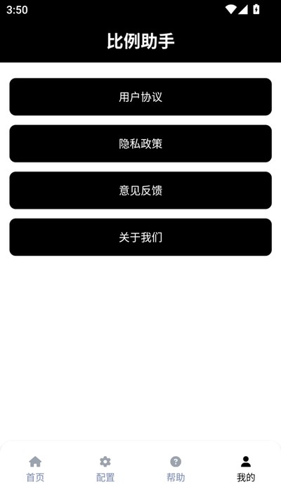 ��ƽ��Ӣ�������ְ�׿��v3.0.1