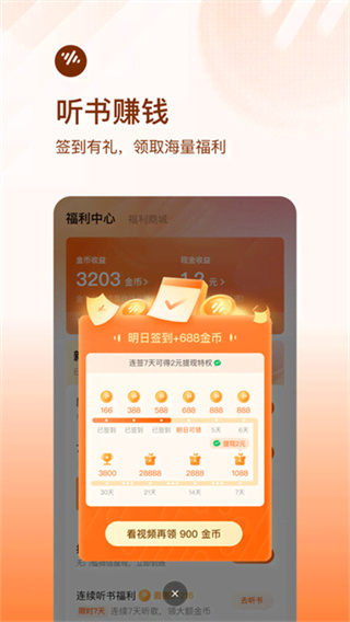 ���ѳ���v6.4.4.32