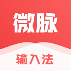 ΢�����뷨��׿��v2.5.84.1