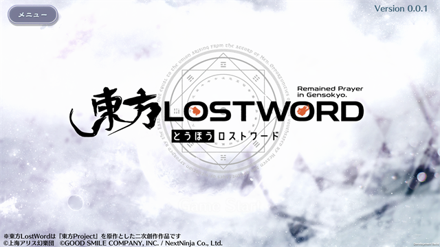 ����LostWord�շ�����v1.64.0 ��׿��