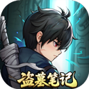 ��Ĺ�ʼ����°�2026������v1.0.34 ��׿��