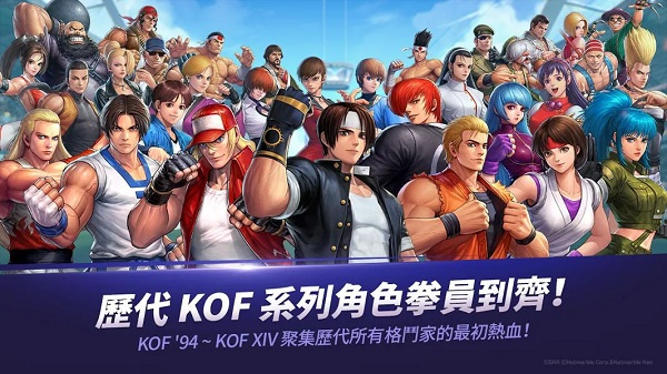 KOF ALLSTAR(ȭ��ȫ���Ǻ������ʷ�)v1.17.0 ���°�