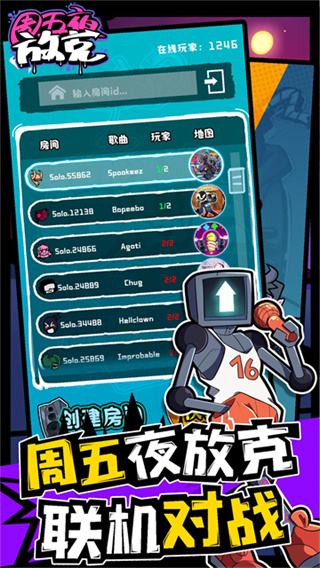 ����ҹ�ſ�������v1.1.4 �ֻ���