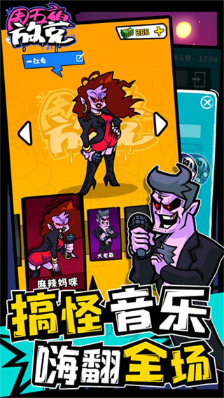 ����ҹ�ſ�������v1.1.4 �ֻ���