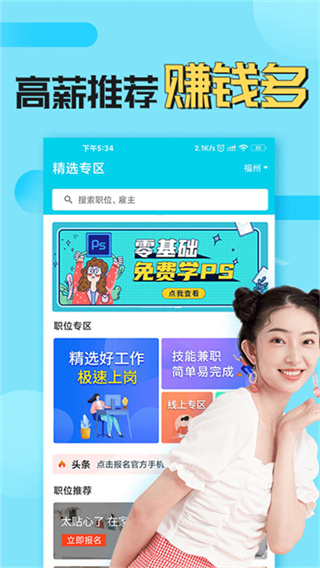 ��ͼ�ְ����ֻ�������v4.2.2.0 ��׿��