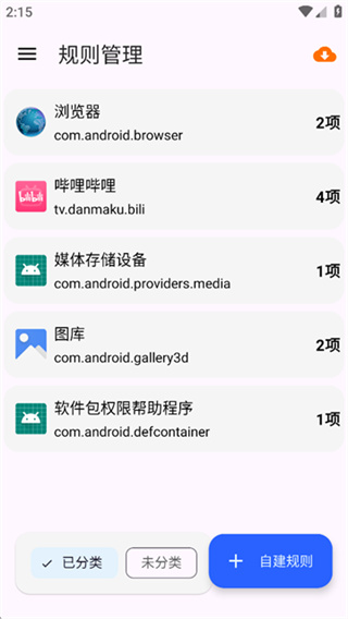 �����ֻ���������ɨ���v2.1.7 ��׿�ֻ���