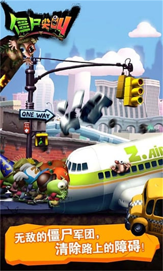 ��ʬ���������ذ�װv4.7.1 ��׿��