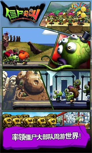 ��ʬ���������ذ�װv4.7.1 ��׿��