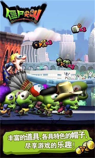 ��ʬ���������ذ�װv4.7.1 ��׿��