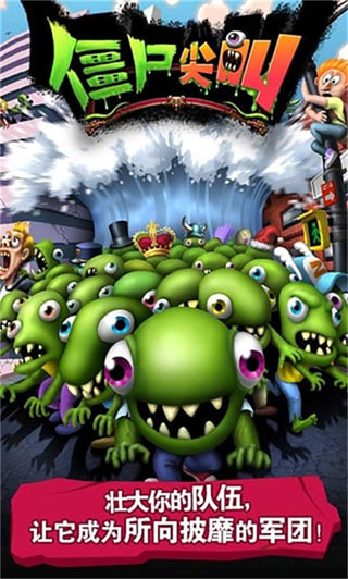 ��ʬ���������ذ�װv4.7.1 ��׿��