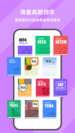 ���ʴ���app����v3.6.7 ��׿��