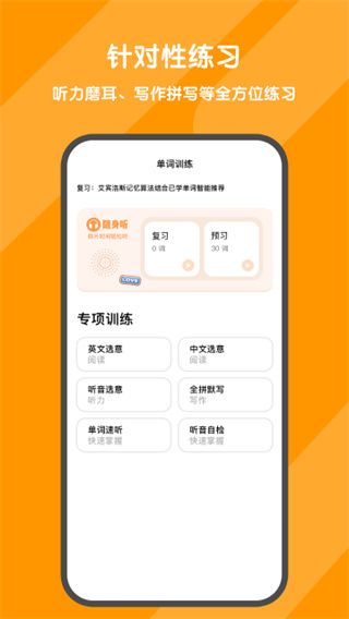 ���ʴ���app����v3.6.7 ��׿��