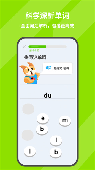 ���ʴ���app����v3.6.7 ��׿��