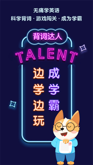 ���ʴ���app����v3.6.7 ��׿��