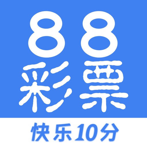 88彩票app官方入口下载v7.9.1