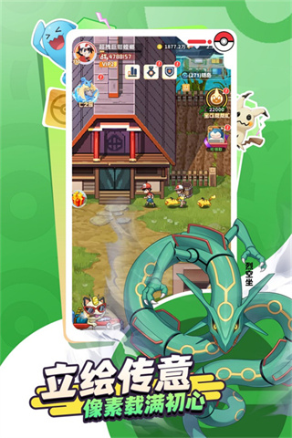 �ܳ�û֮���ִ�ս2���ڹ�����v9.2.1 ��׿��