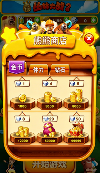 �ܳ�û֮���ִ�ս2���ڹ�����v9.2.1 ��׿��